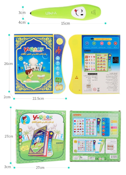 Arabic & English Kids Interactive Y-Book With Pen