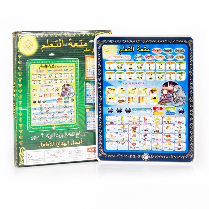 Islamic Tablet Toy for Kids - Toymallpk