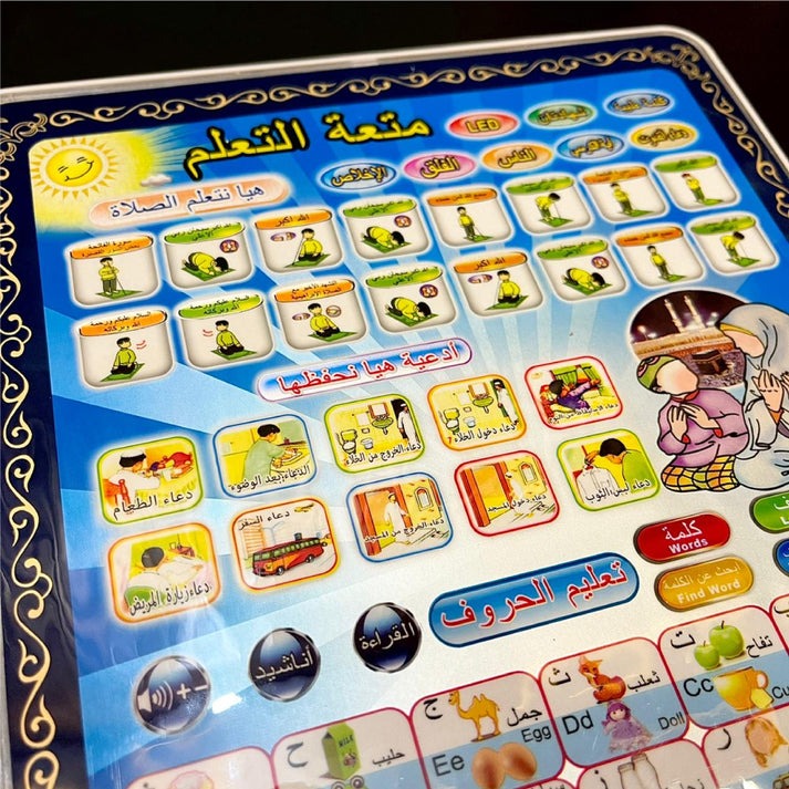 Islamic Tablet Toy for Kids - Toymallpk