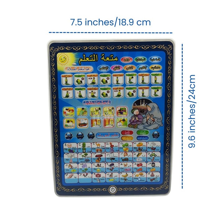 Islamic Tablet Toy for Kids - Toymallpk