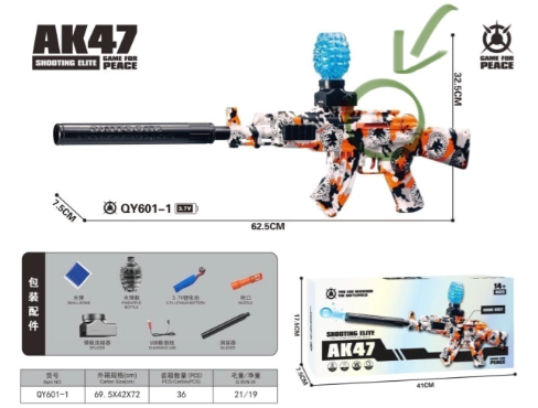 M16A1 Gel Blaster Shooting Elite Gun : 7-8MM Water Gel Balls Automatic And Manual 2in1