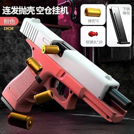 Shell Ejecting Automatic Gun Toy Pistol for Kids