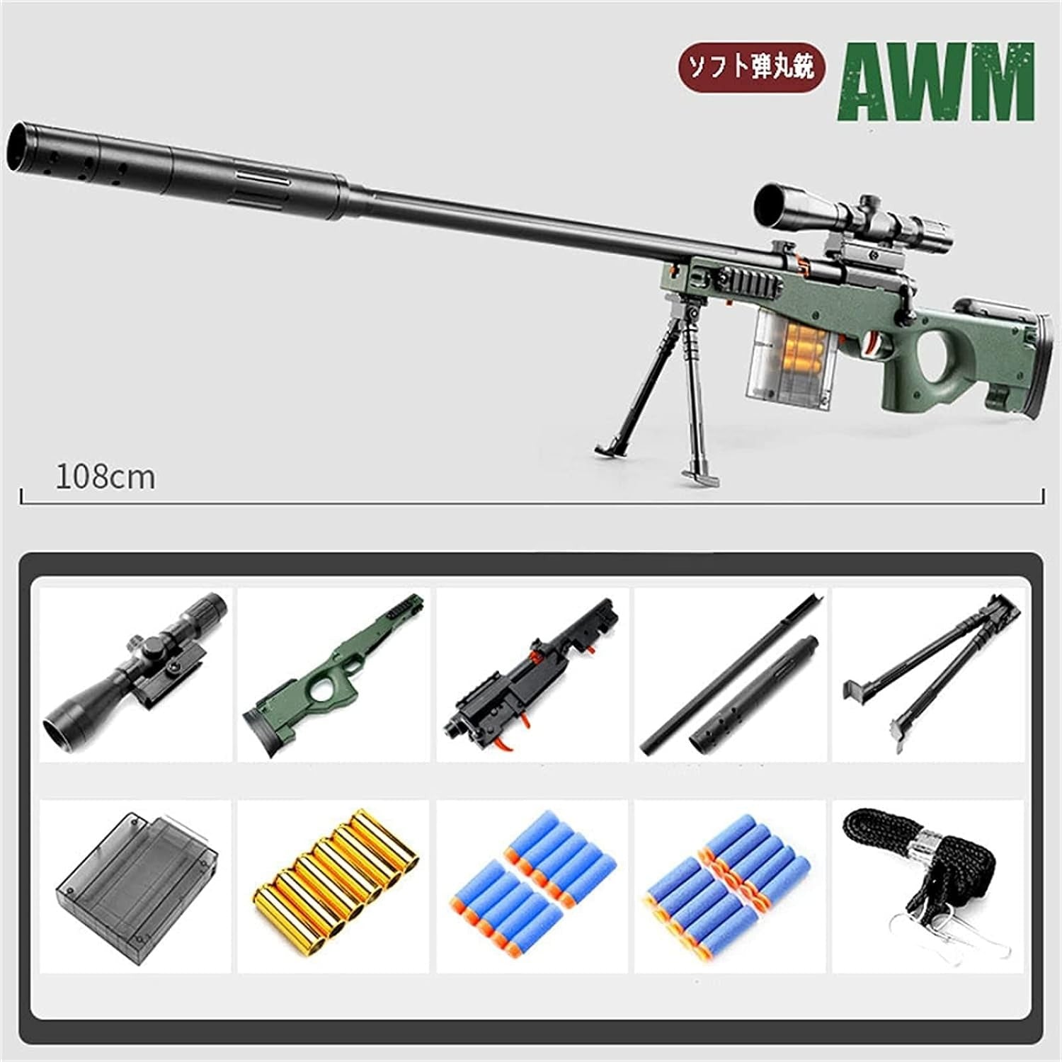 Sniper Rifle Toy Gun Sniper Gun Manual Toy Gun EVA Soft Bullet Sniper Gun Wind Toy Gun Sniper Life Weapon - Toymallpk