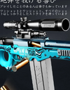 Sniper Rifle Toy Gun Sniper Gun Manual Toy Gun EVA Soft Bullet Sniper Gun Wind Toy Gun Sniper Life Weapon