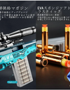 Sniper Rifle Toy Gun Sniper Gun Manual Toy Gun EVA Soft Bullet Sniper Gun Wind Toy Gun Sniper Life Weapon
