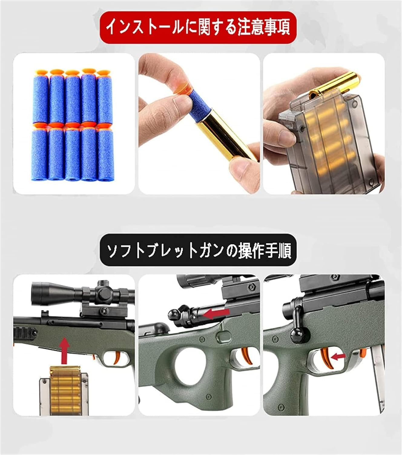 Sniper Rifle Toy Gun Sniper Gun Manual Toy Gun EVA Soft Bullet Sniper Gun Wind Toy Gun Sniper Life Weapon