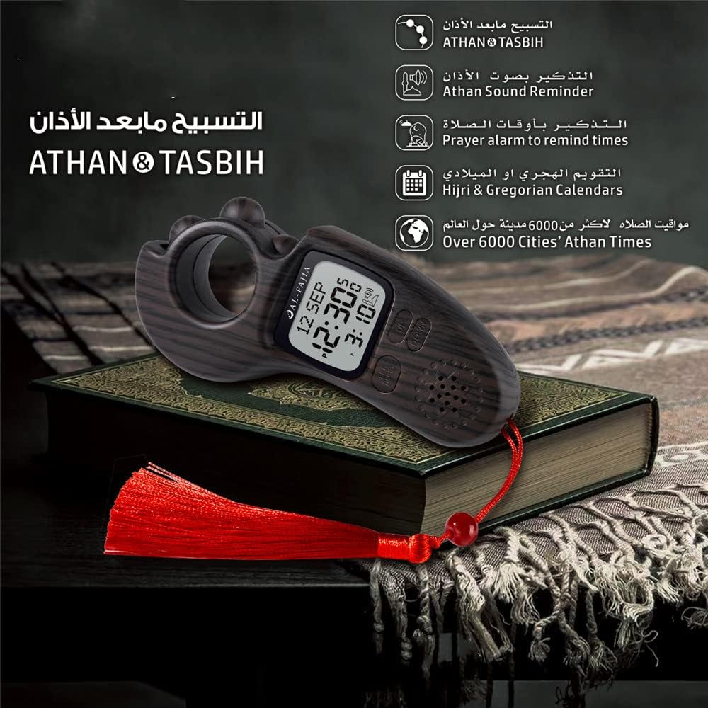 Beads Digital Tally Counter Tasbih with Athan Alarm Clock Auto Prayer Time Qibla Direction Hijri Calendar Dual-Language