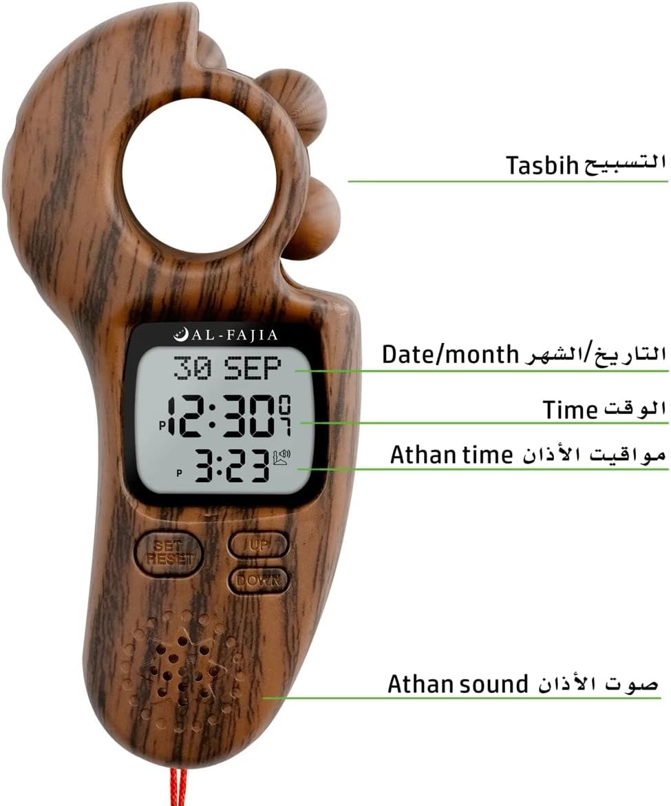 Beads Digital Tally Counter Tasbih with Athan Alarm Clock Auto Prayer Time Qibla Direction Hijri Calendar Dual-Language